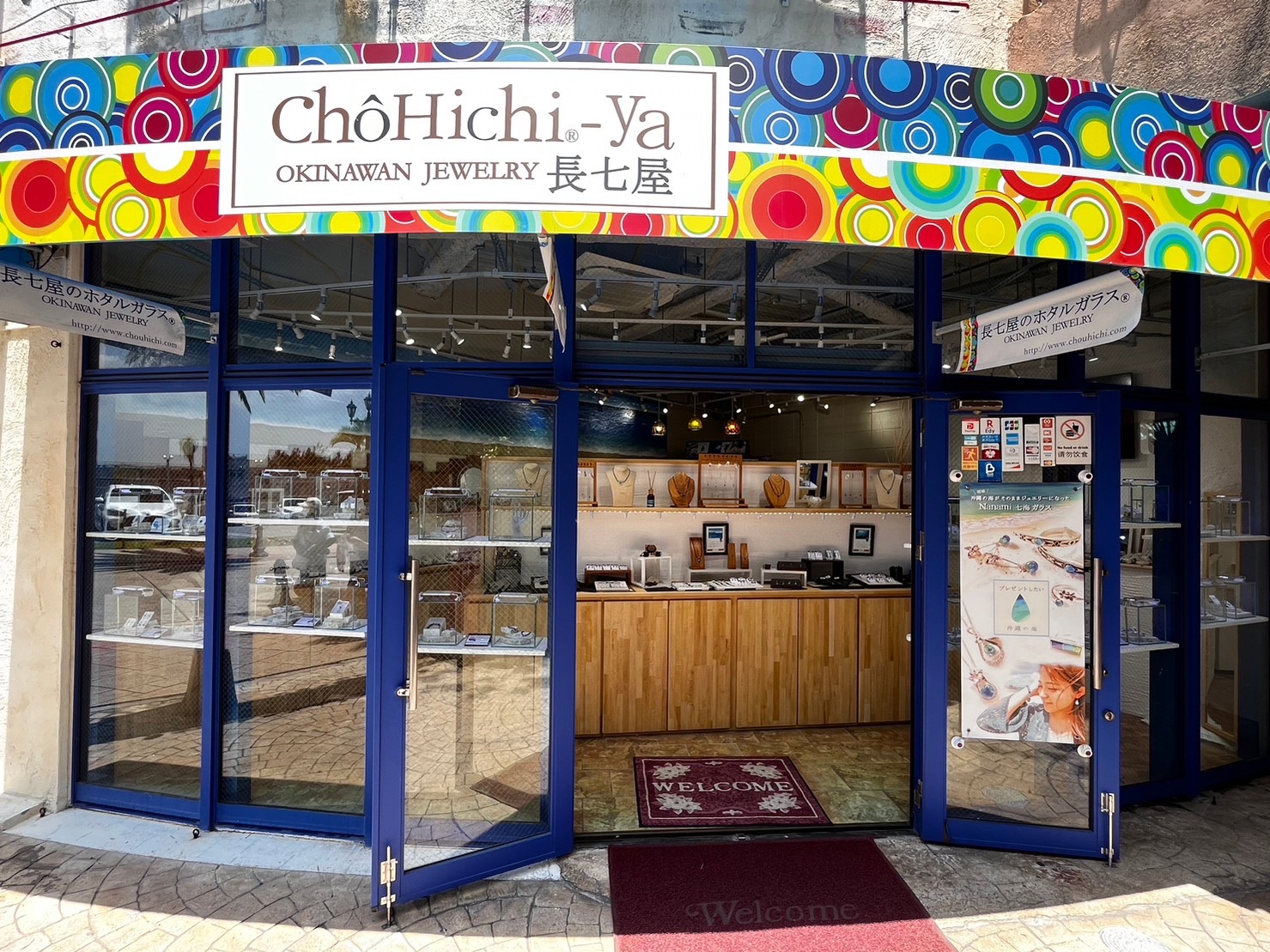 北谷デポアイランド店-リニューアルオープンのお知らせ | 【公式】沖縄